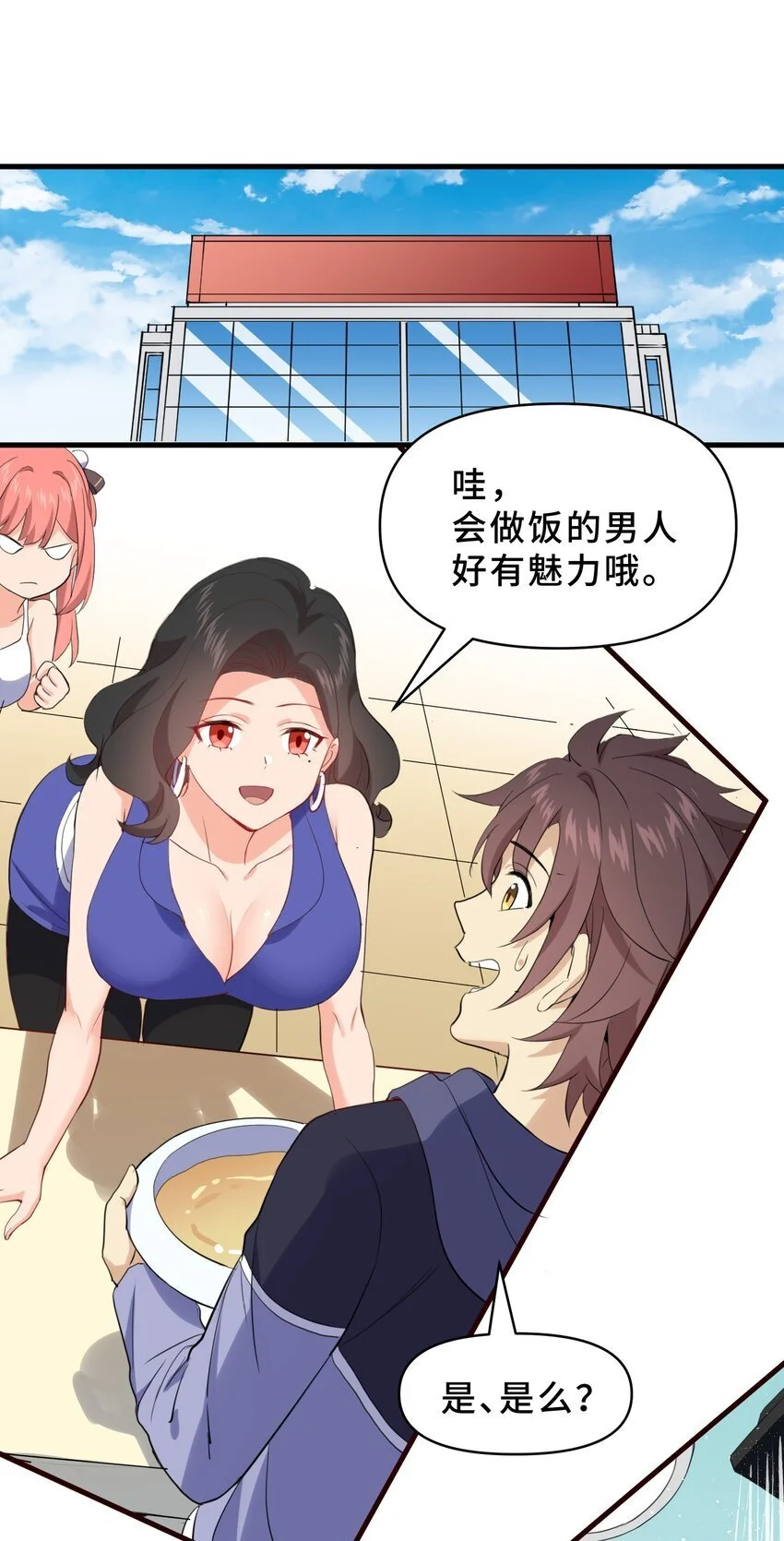 14 第十四话7