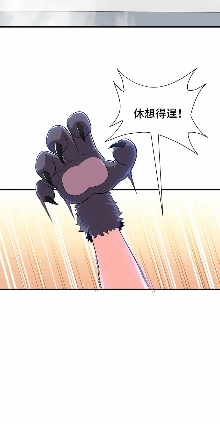 3 第三话18