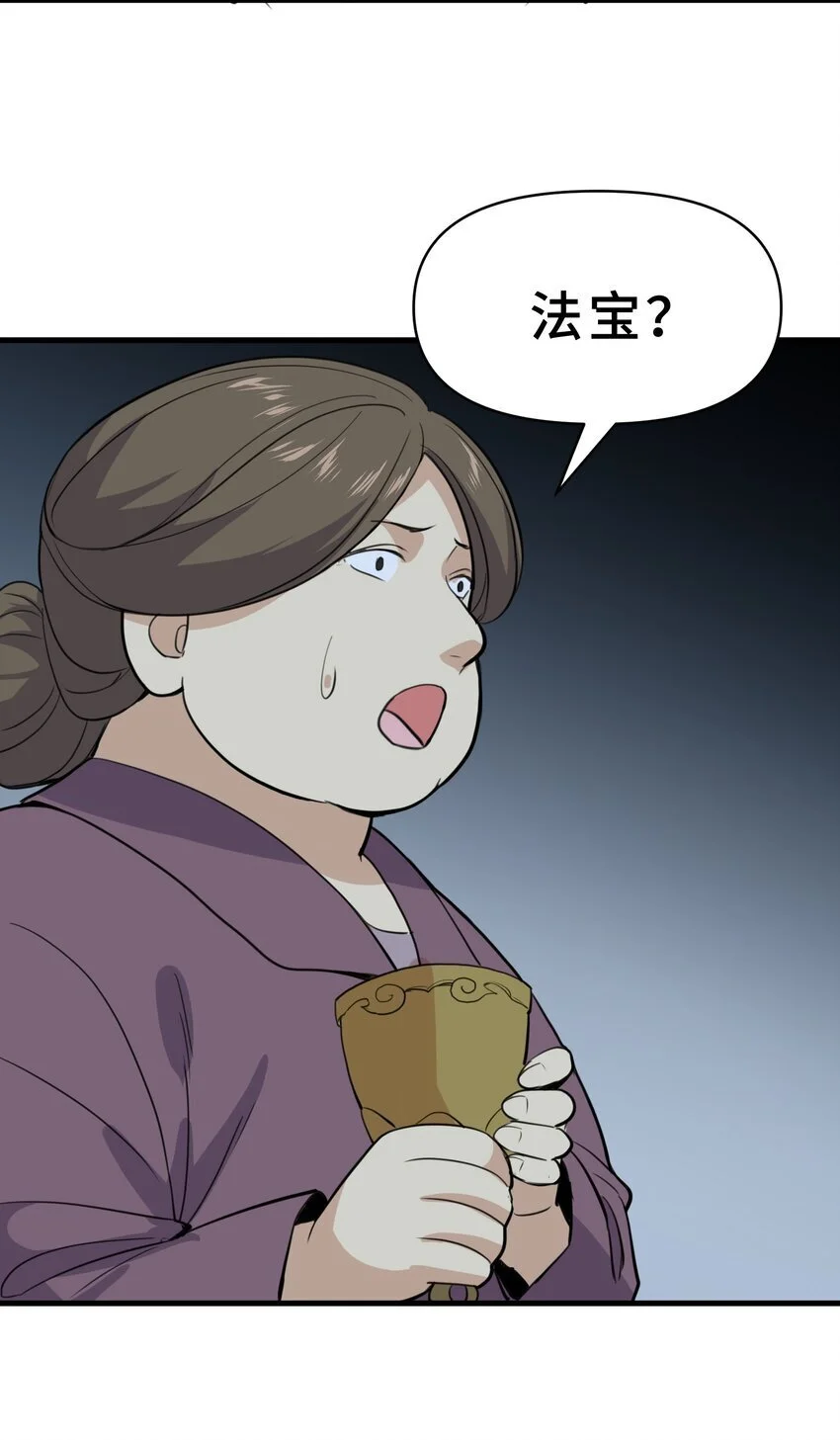10 第十话63