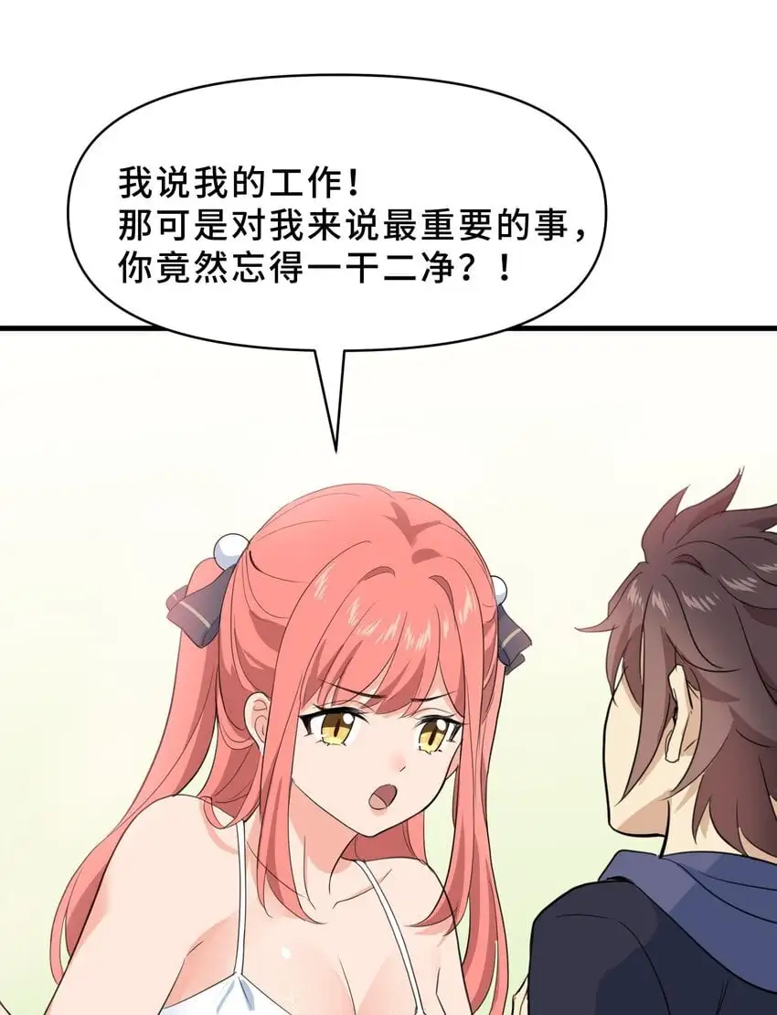 10 第十话13