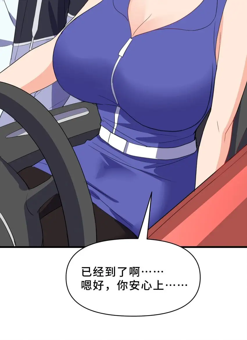 17 第十七话28