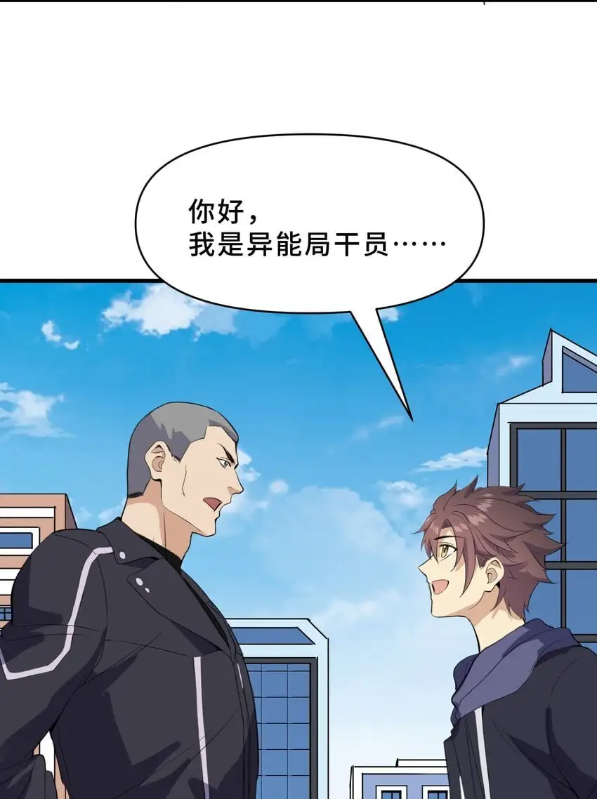 16 第十六话3