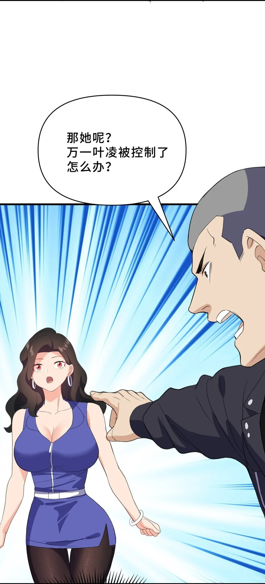16 第十六话28