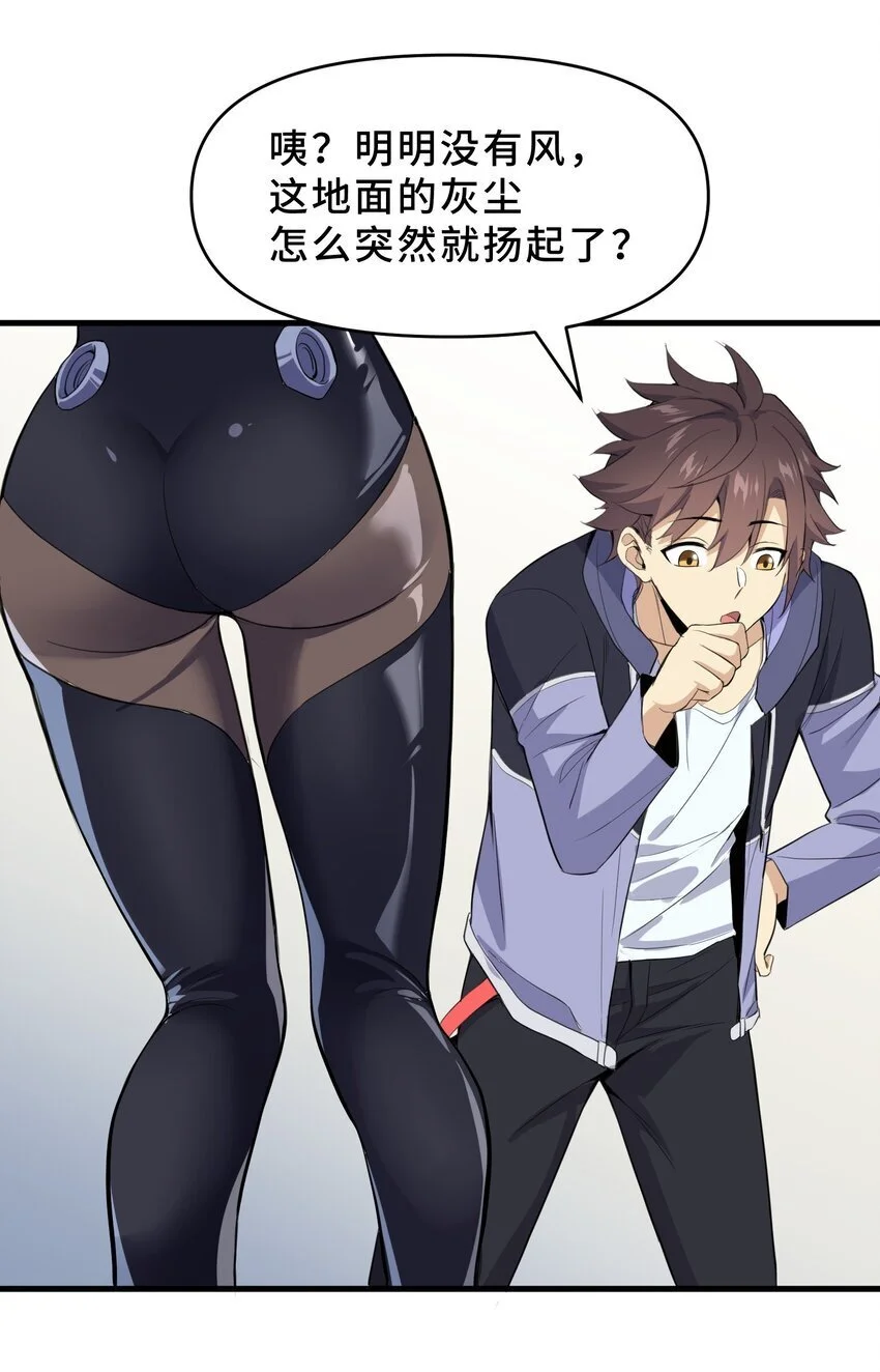 9 第九话27