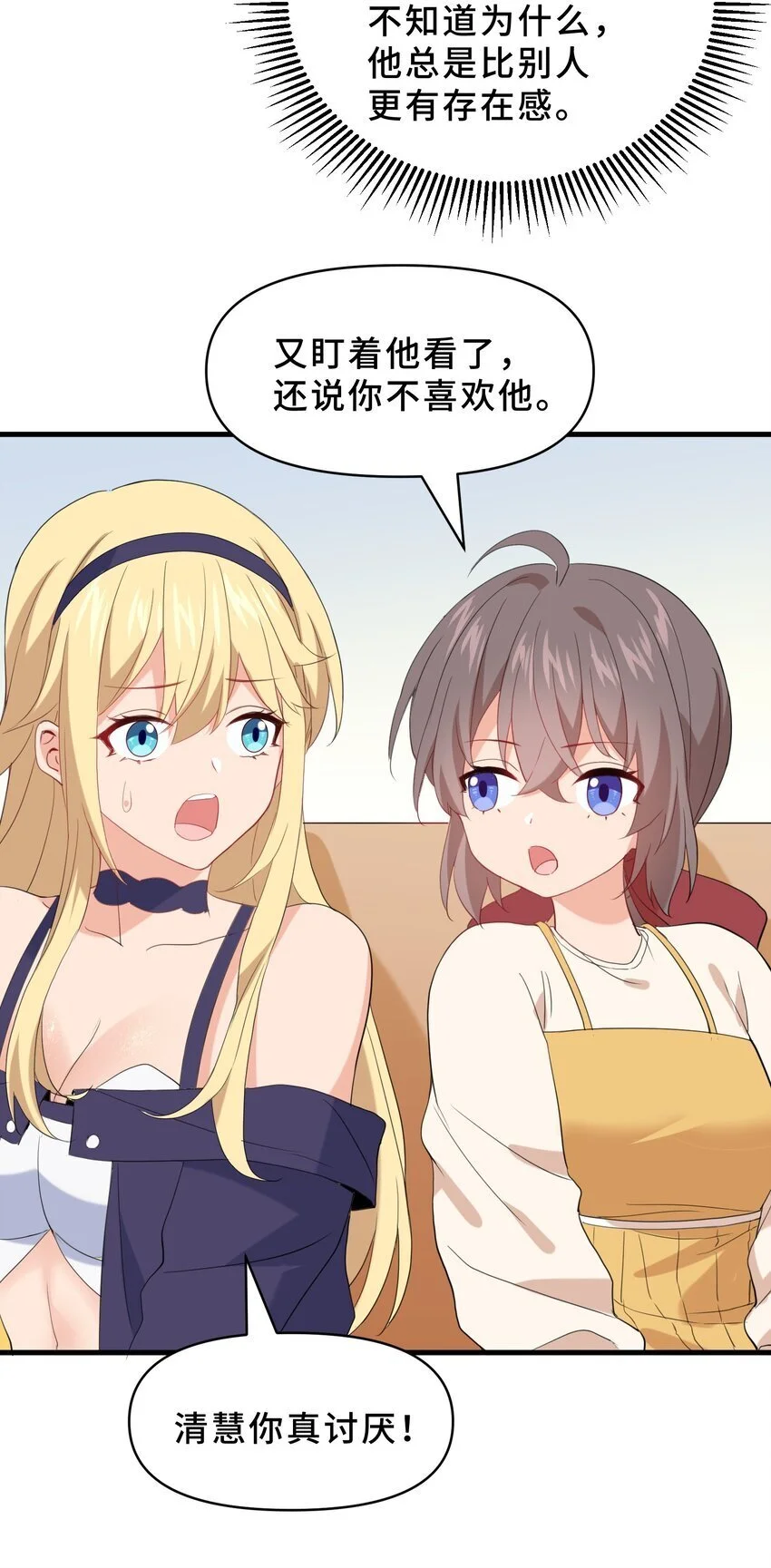 18 第十八话9