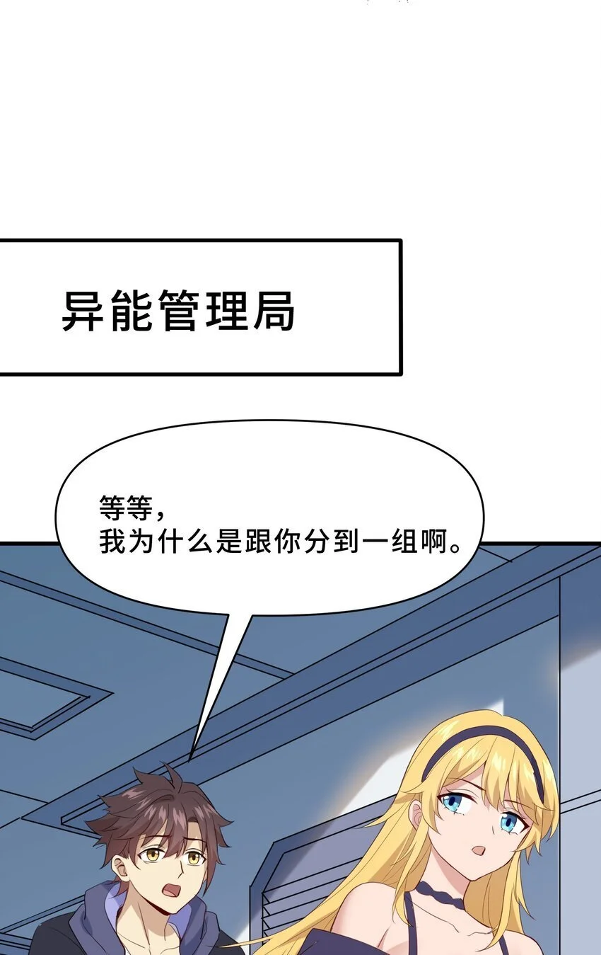12 第十二话24