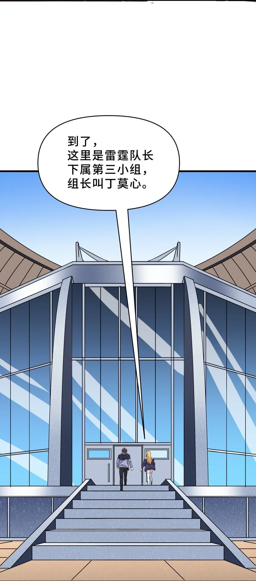 12 第十二话31
