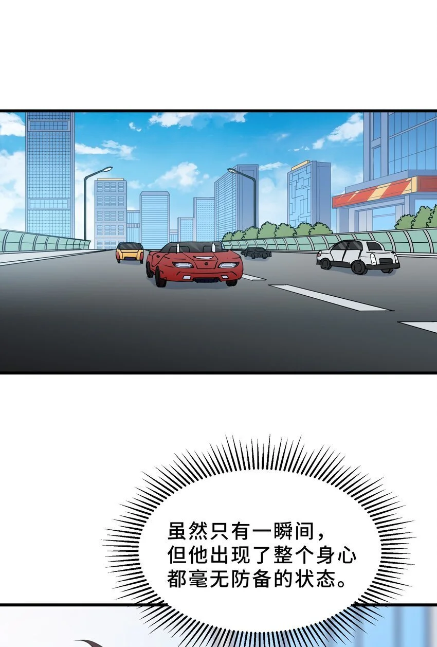 14 第十四话4