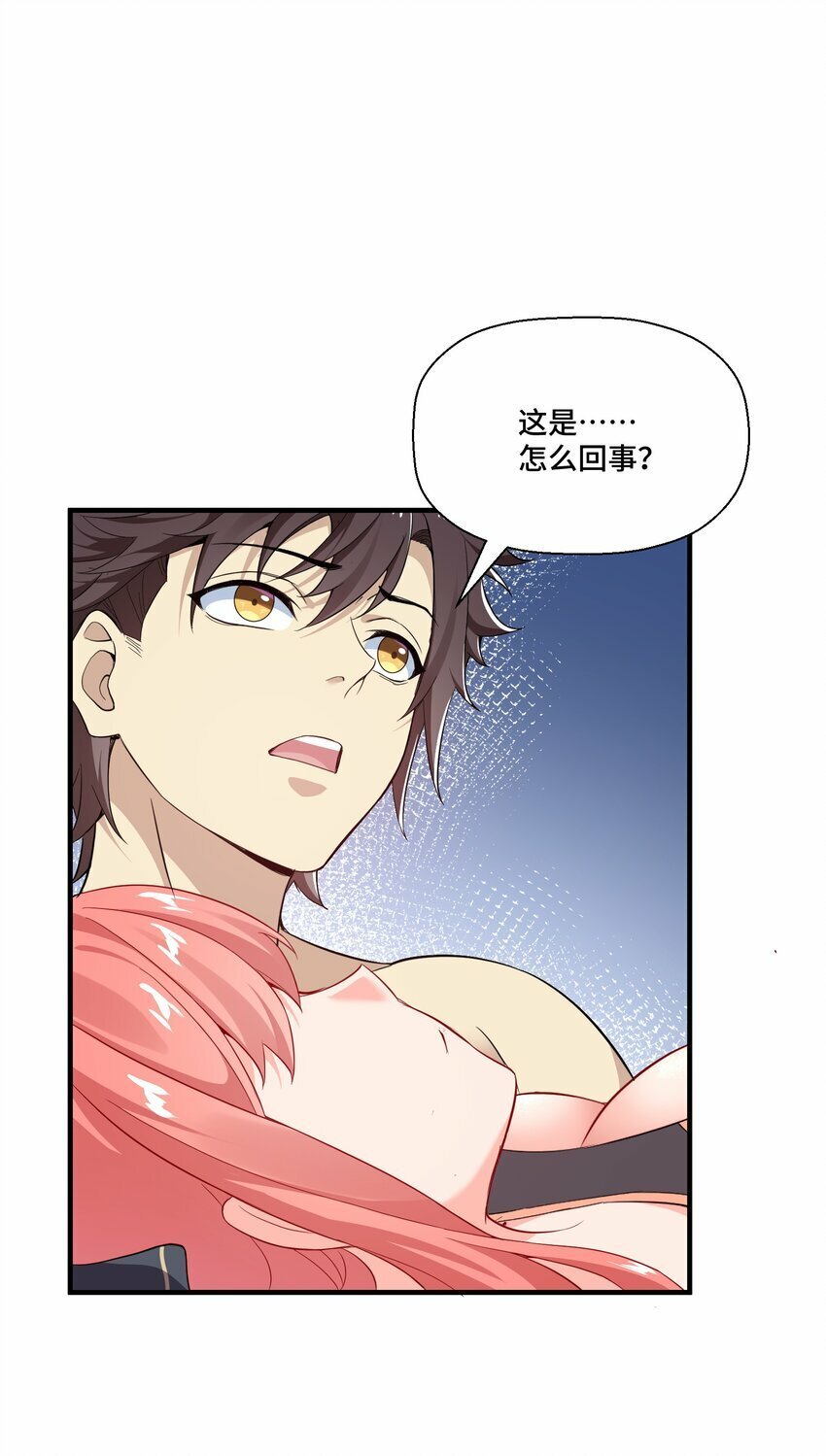 3 第三话46