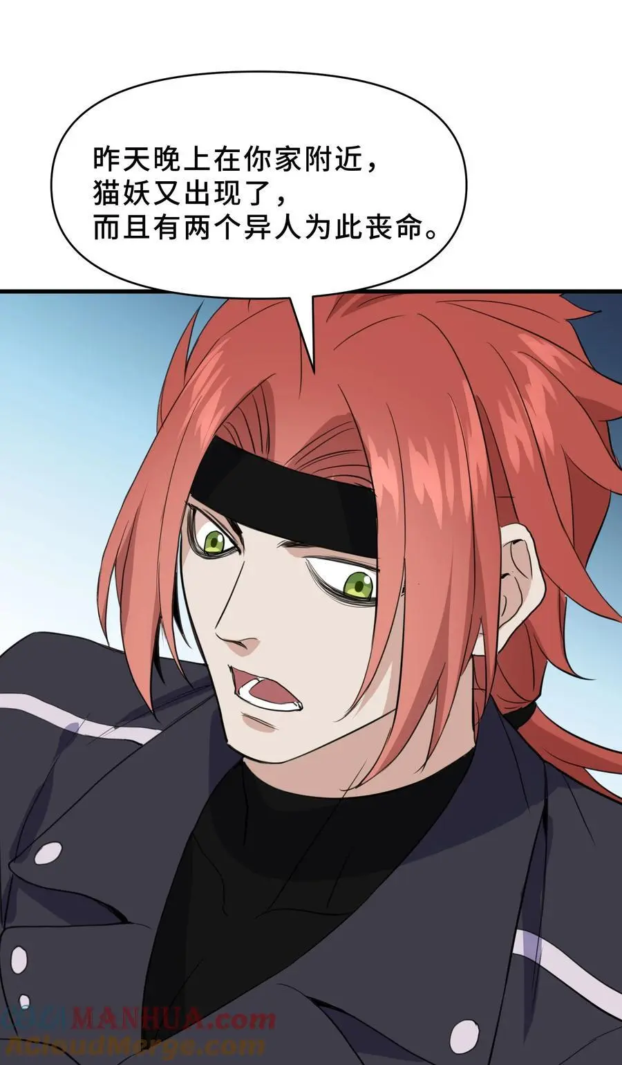 20 第二十话21