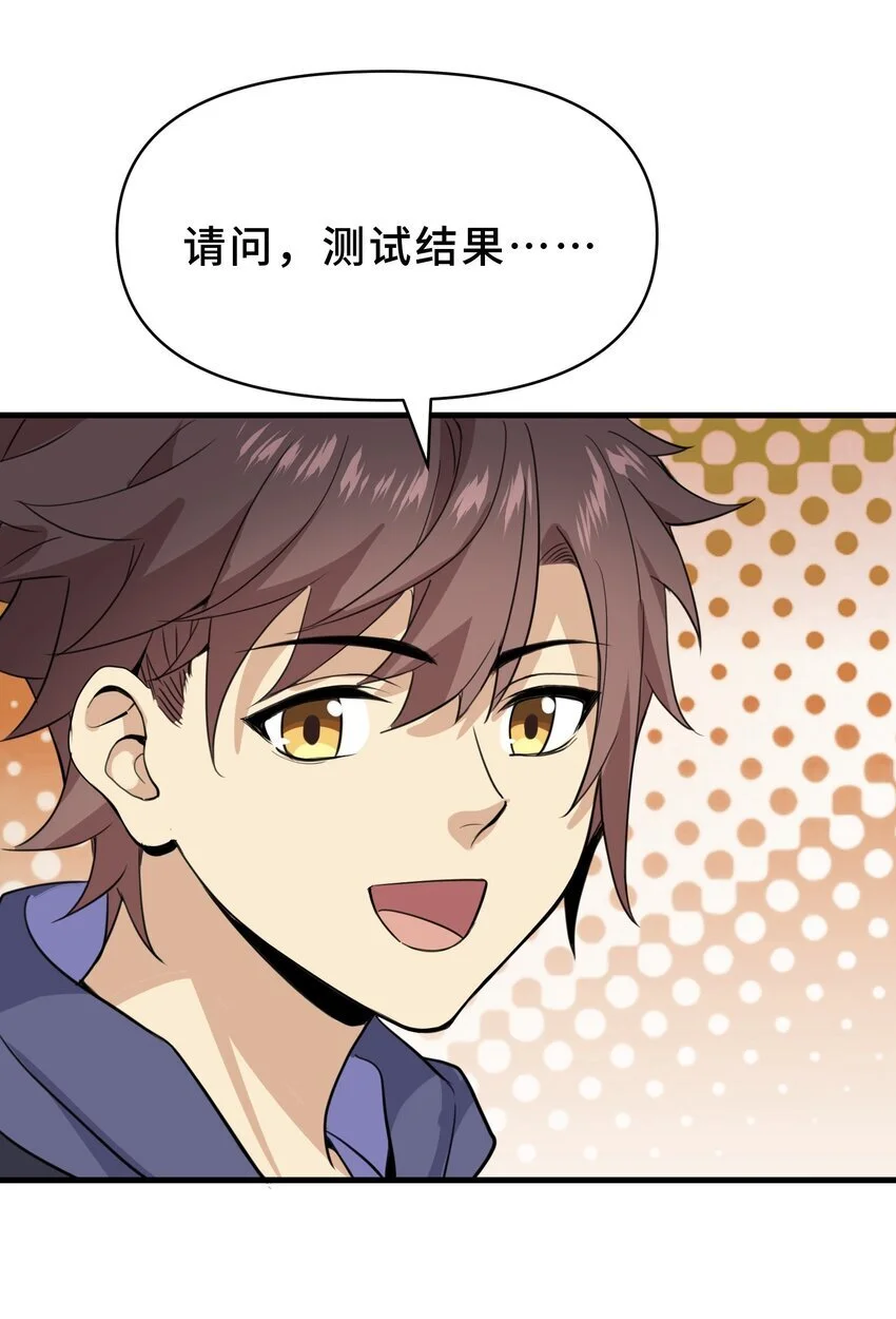 9 第九话69