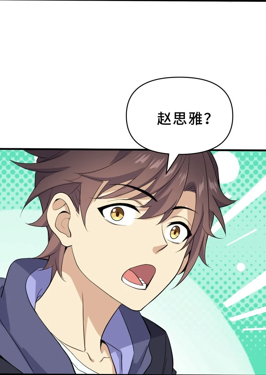 9 第九话34