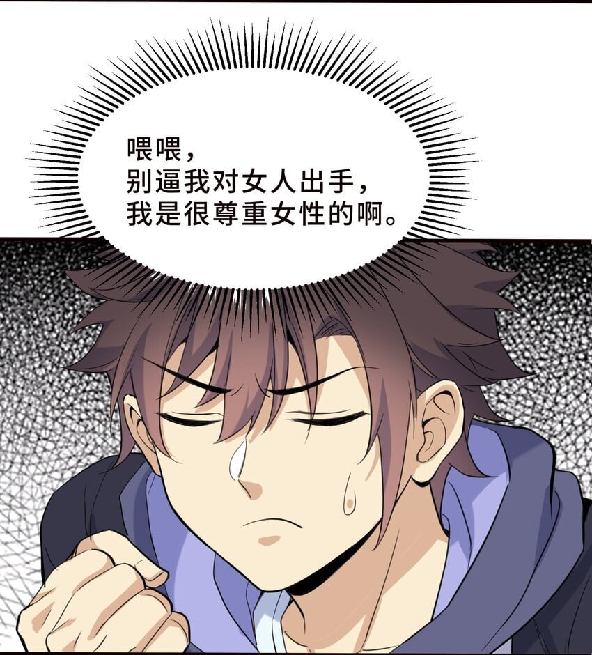 8 第八话62
