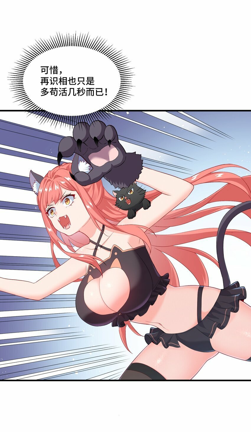 3 第三话28