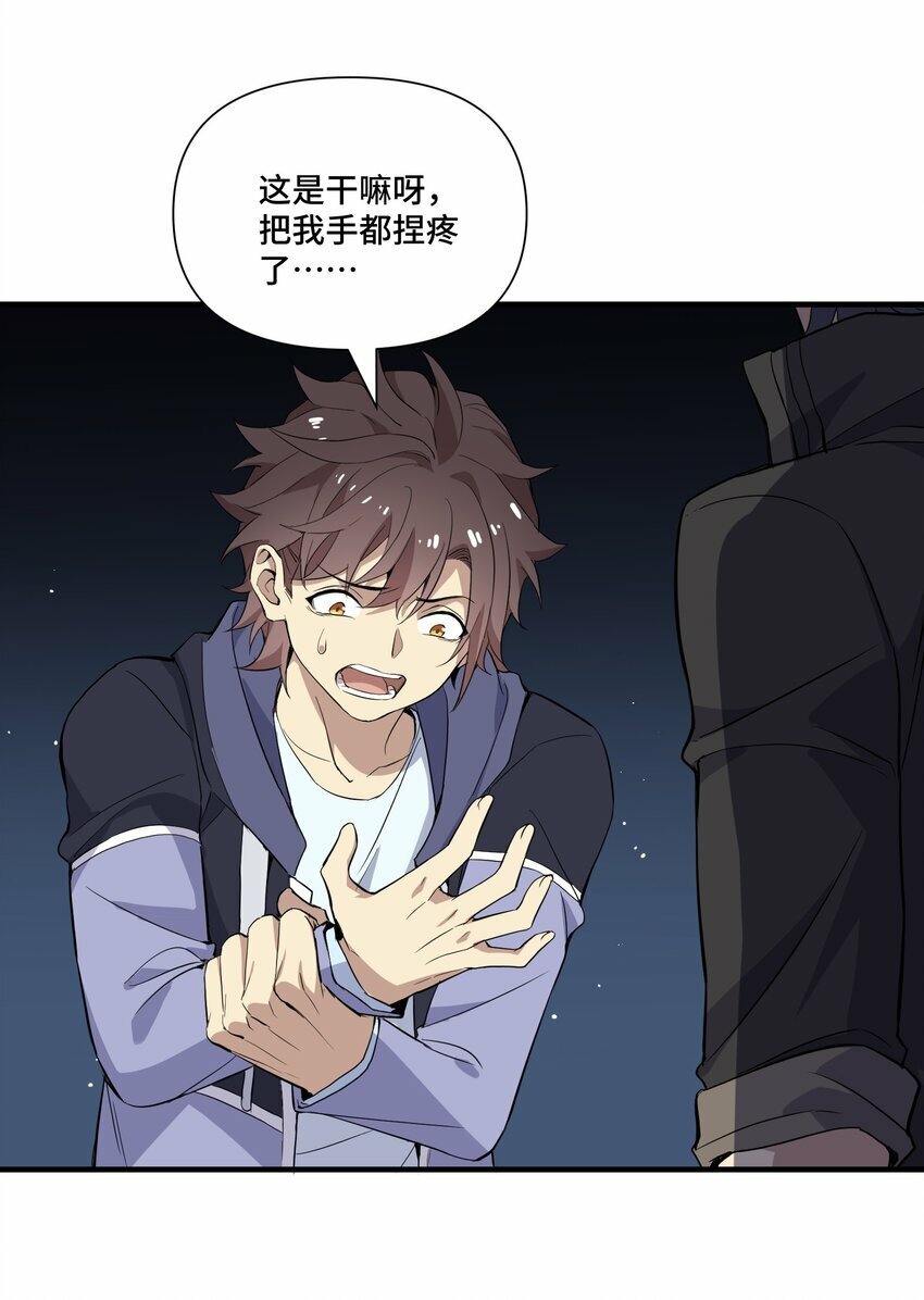 4 第四话3