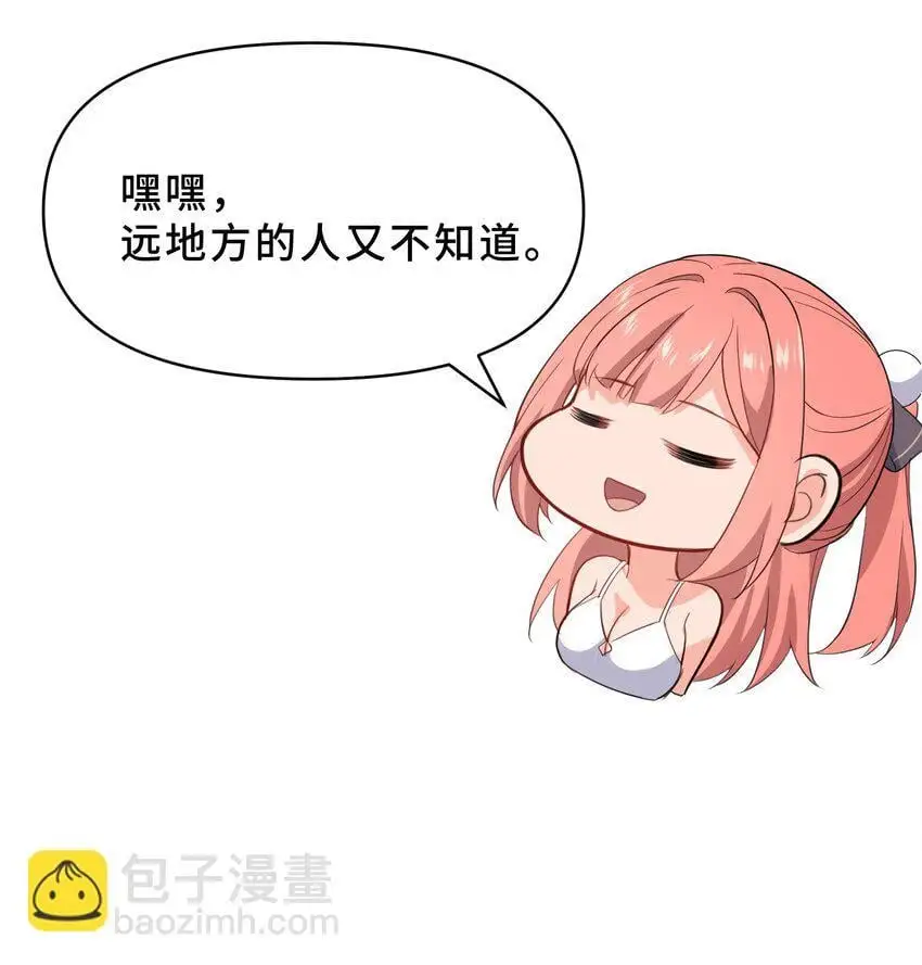 10 第十话31