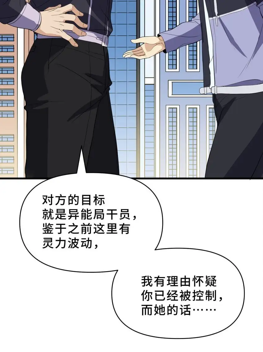 16 第十六话4