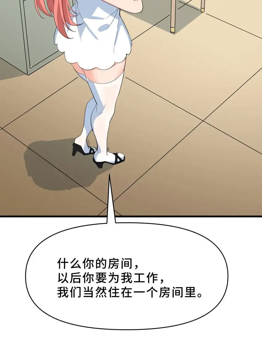 10 第十话11