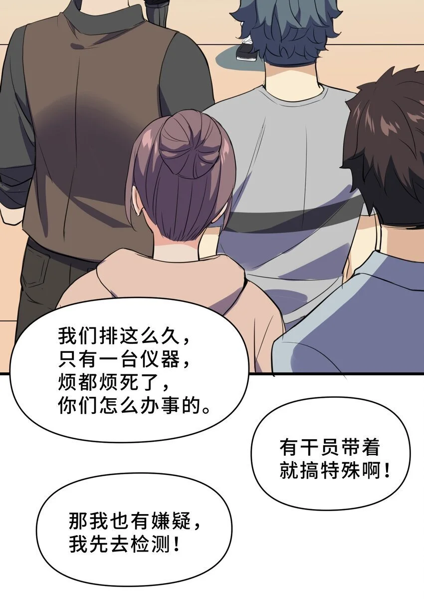 16 第十六话18