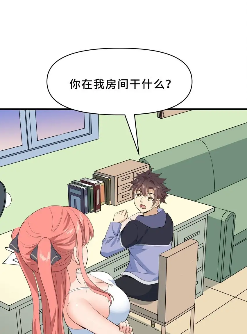 10 第十话10