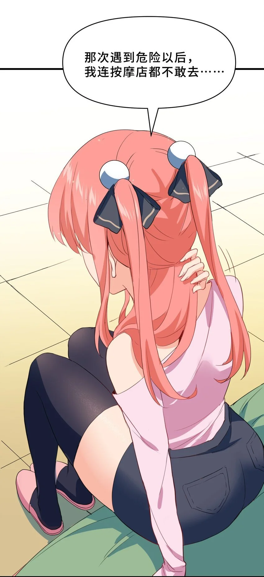 17 第十七话5