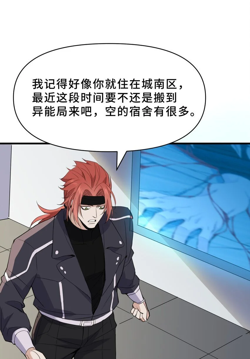 19 第十九话7