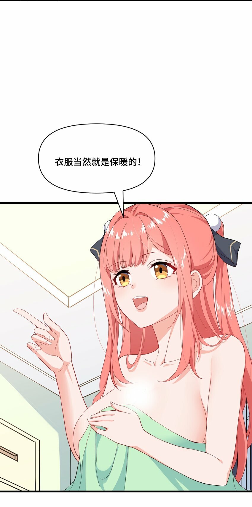 5 第五话4