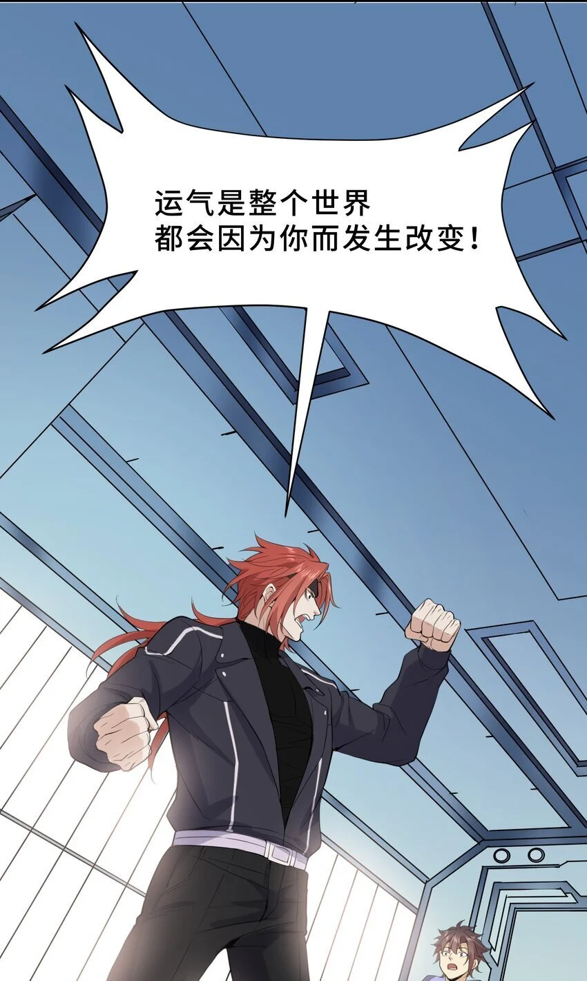 12 第十二话65