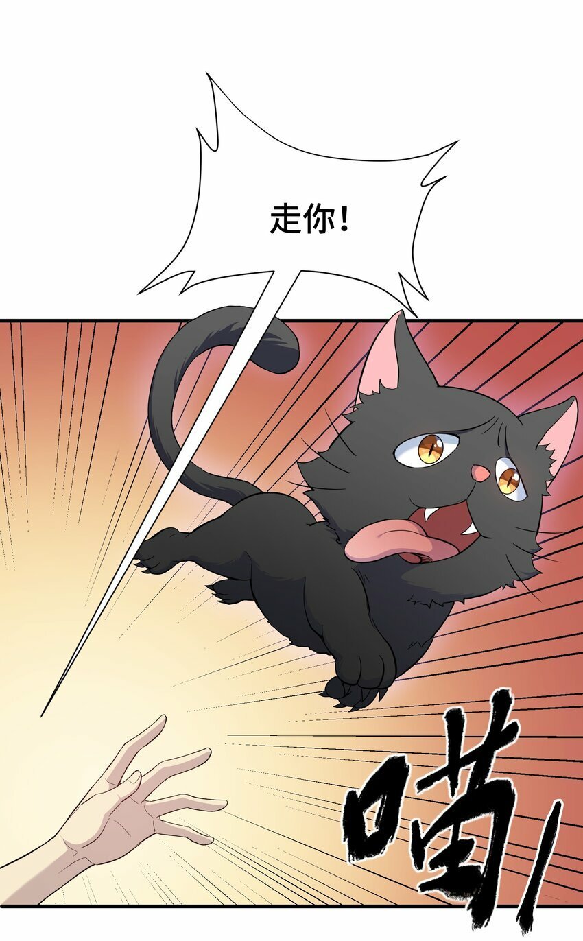 3 第三话41