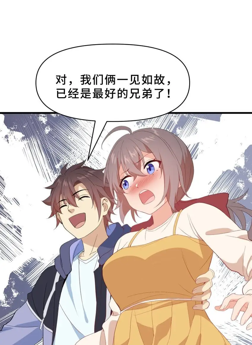 18 第十八话55