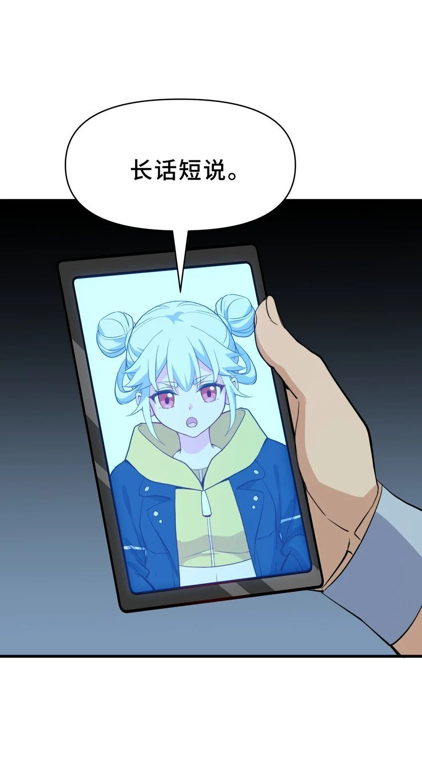 11 第十一话58