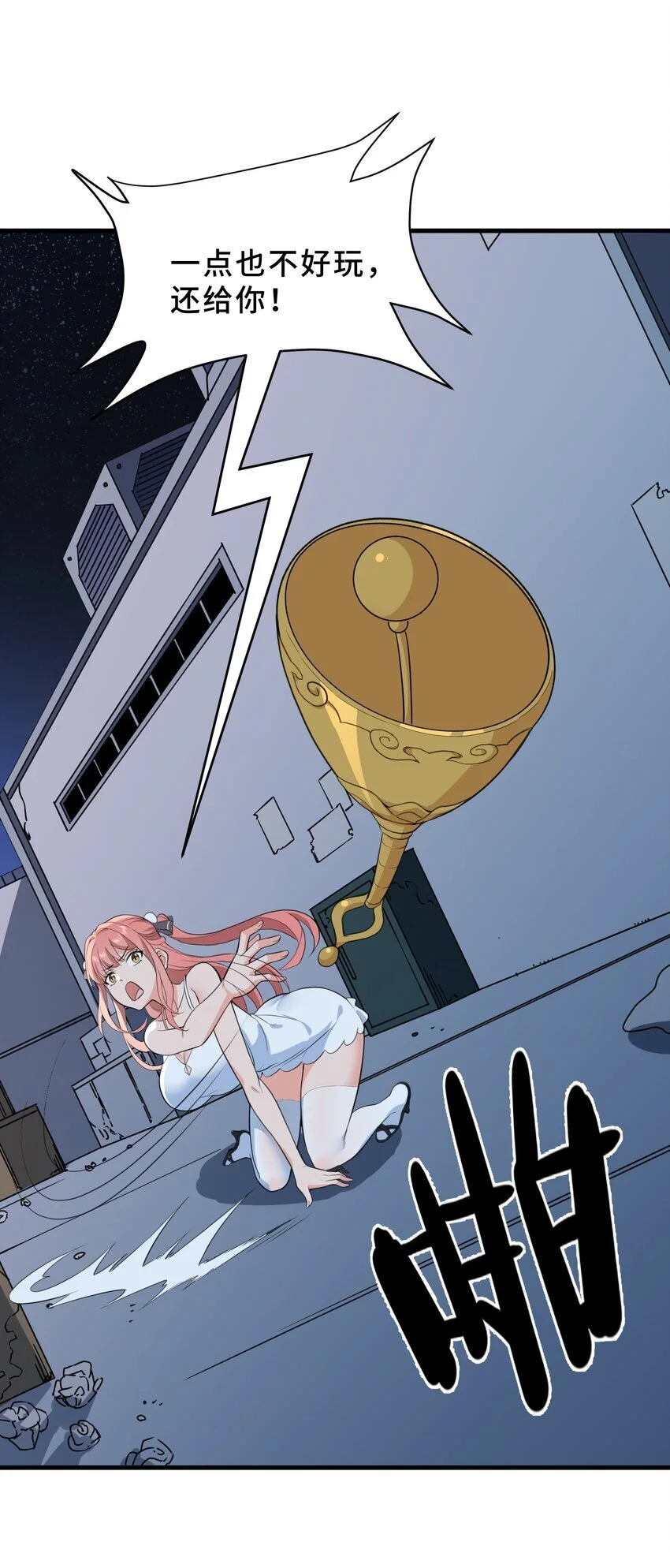 10 第十话54