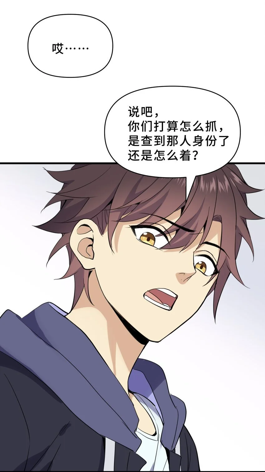 14 第十四话50