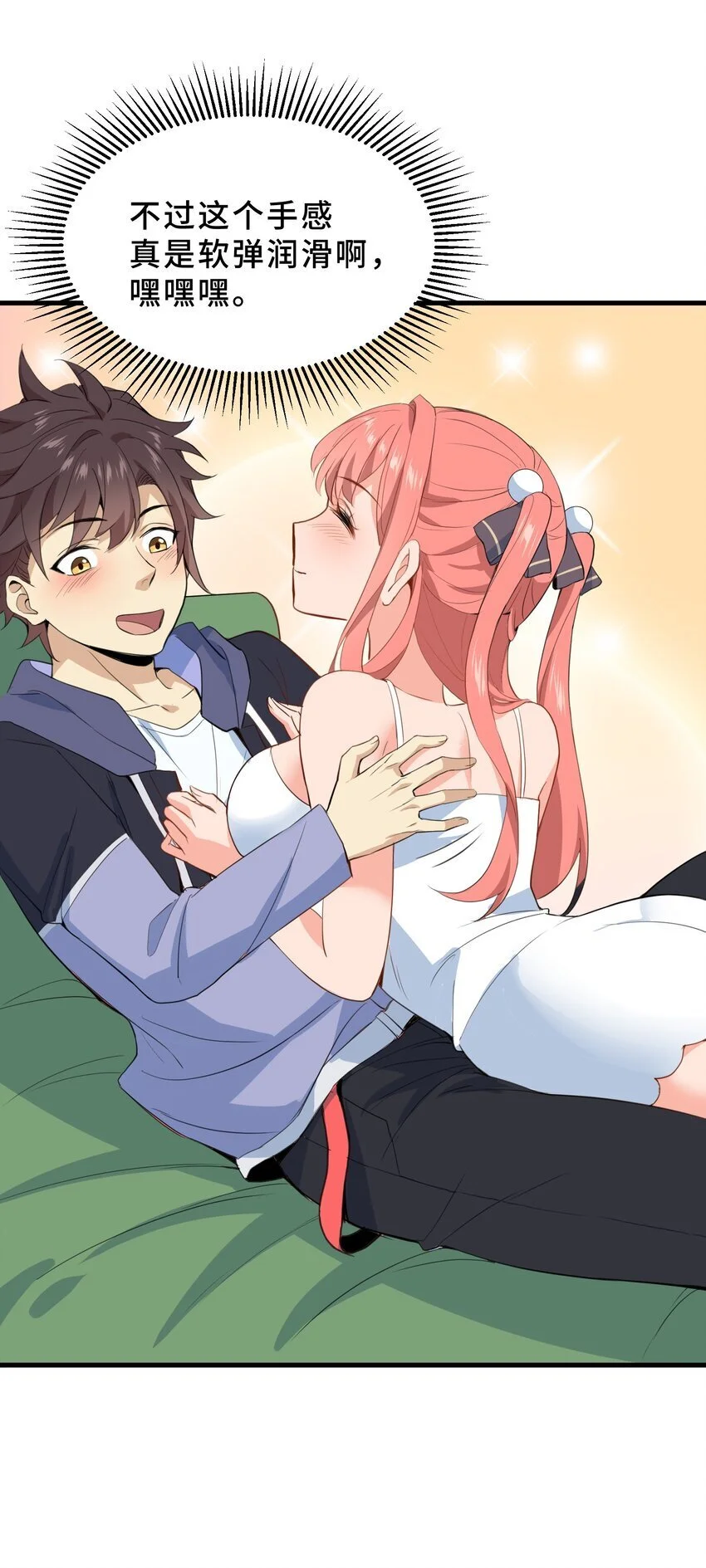 10 第十话23
