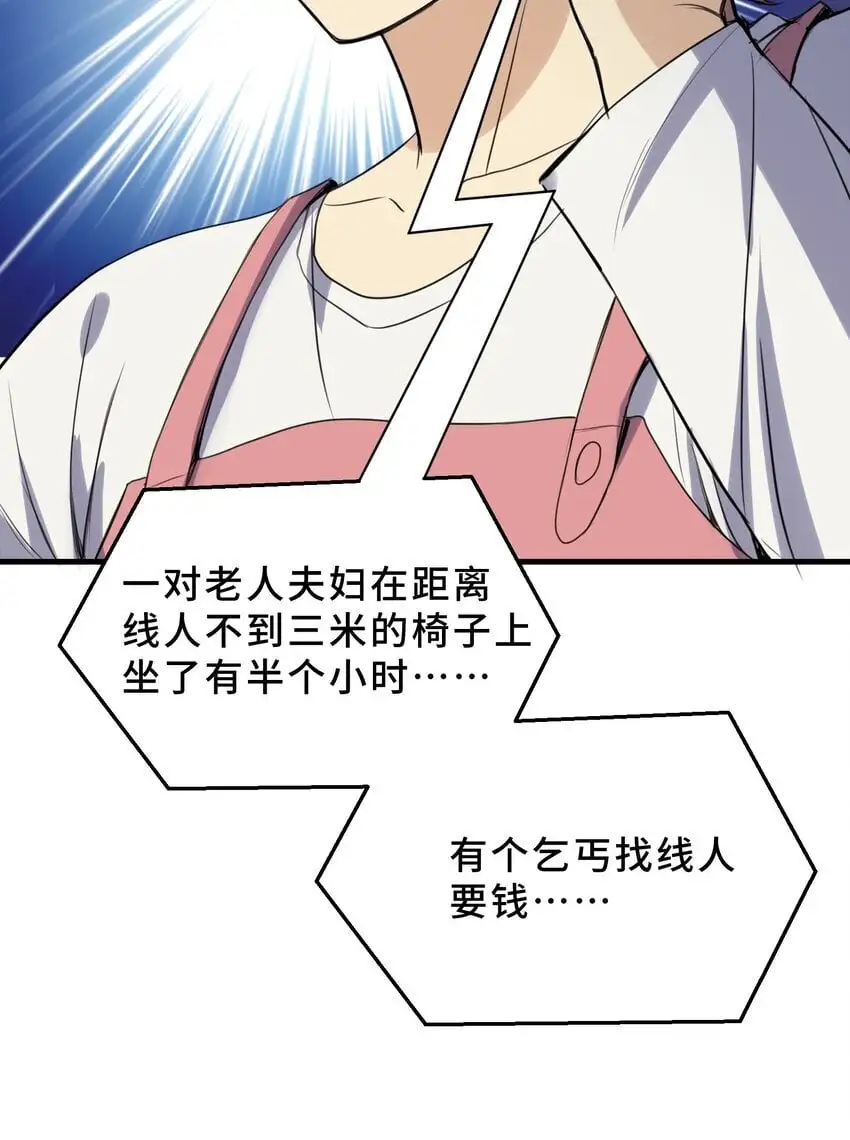 14 第十四话65