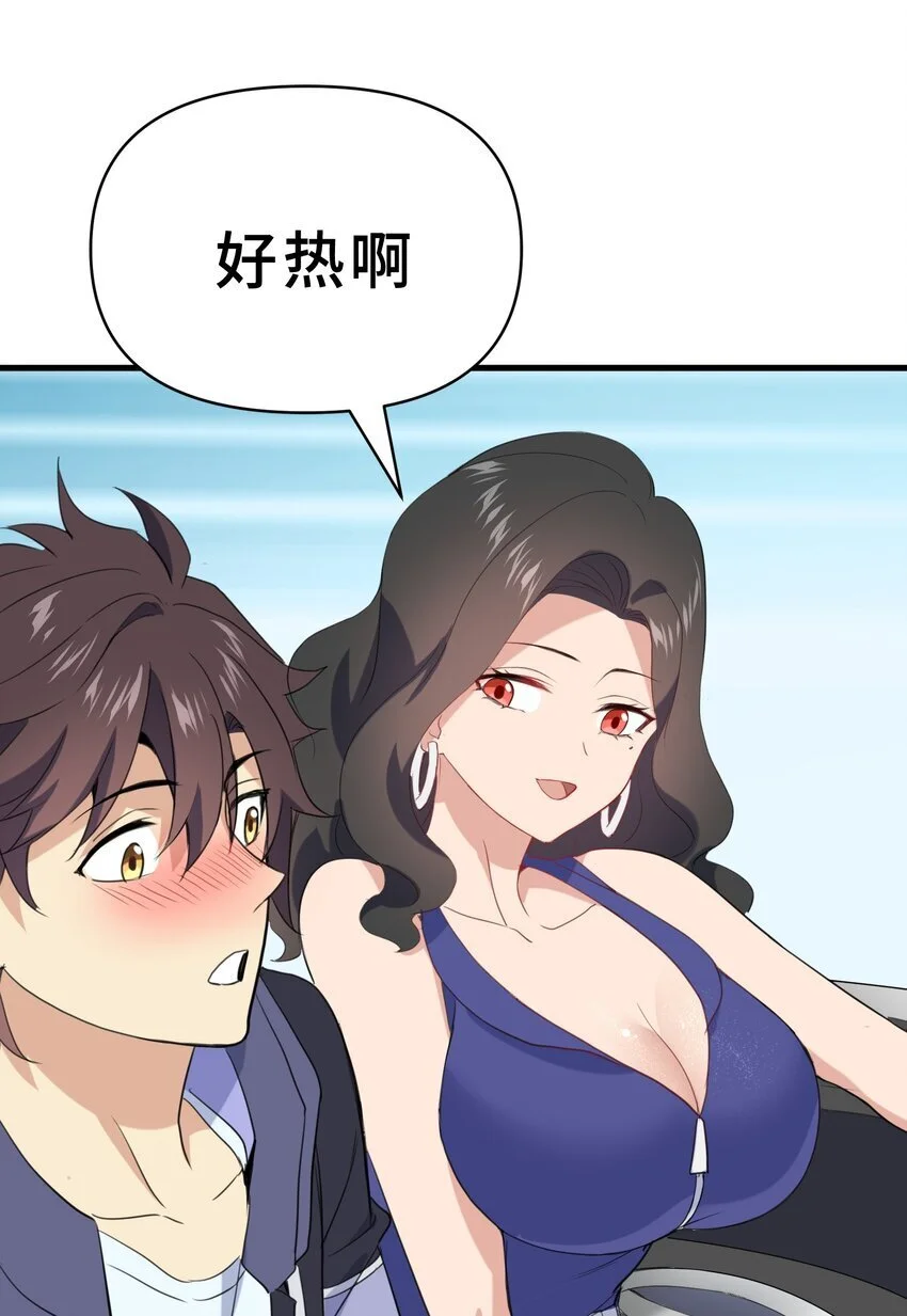 13 第十三话69