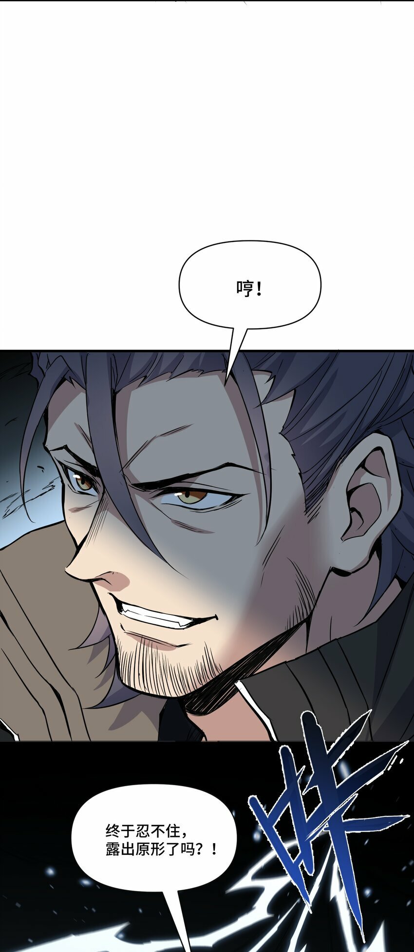 4 第四话18