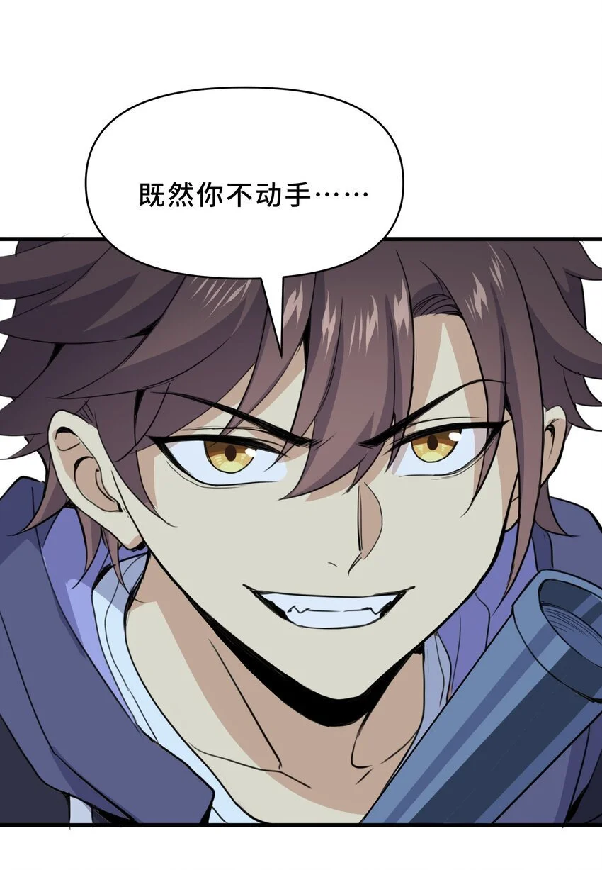 11 第十一话28