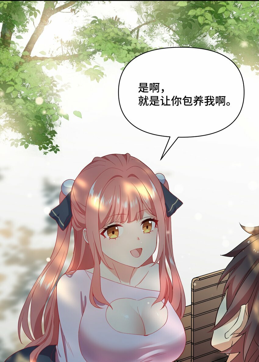 5 第五话56