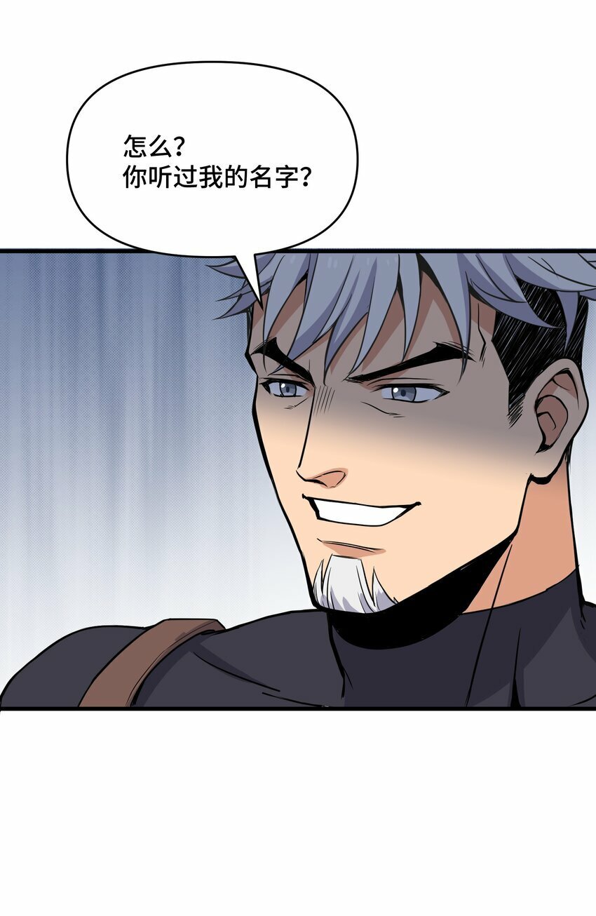 6 第六话65
