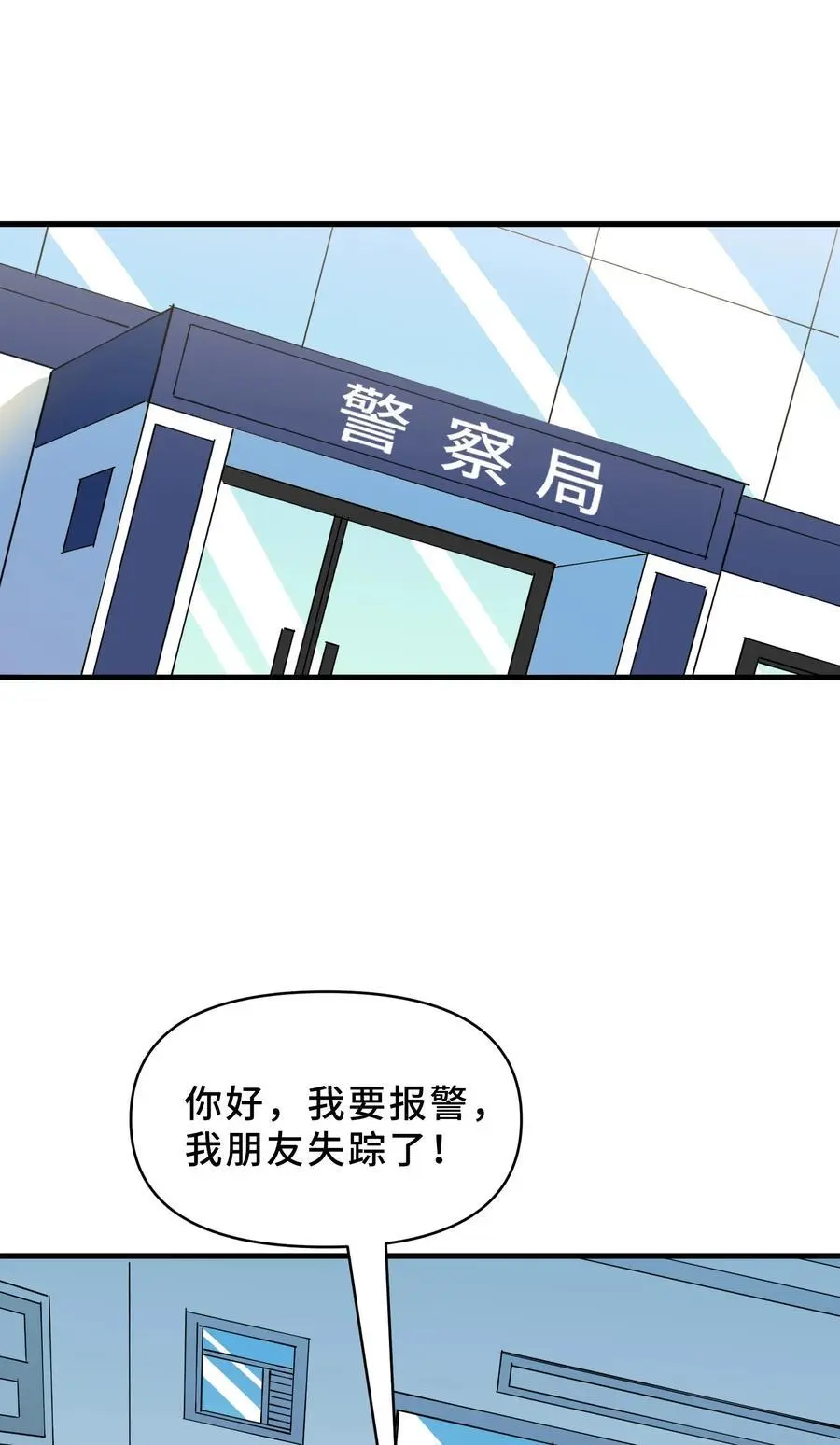 20 第二十话34