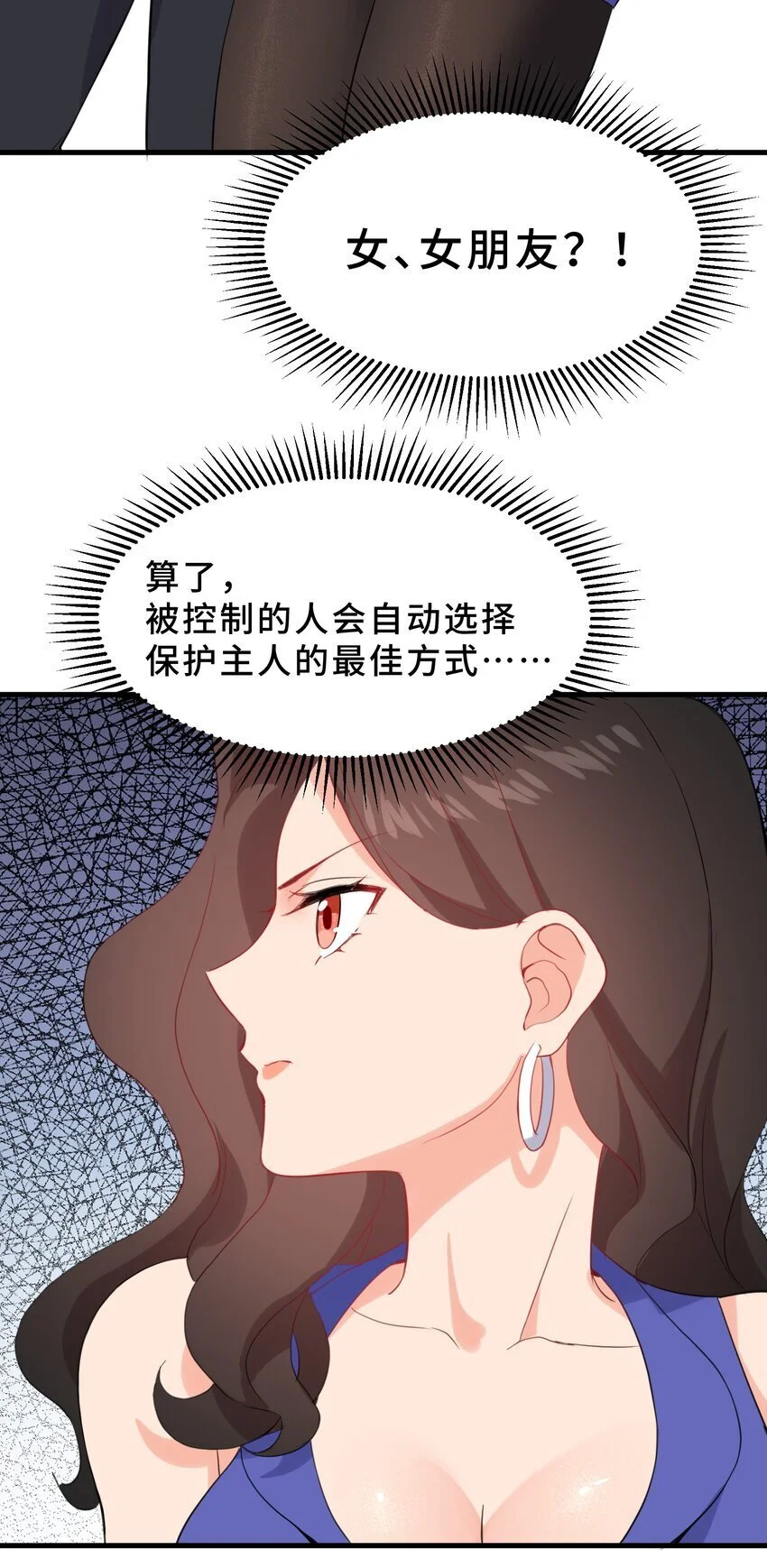 15 第十五话64
