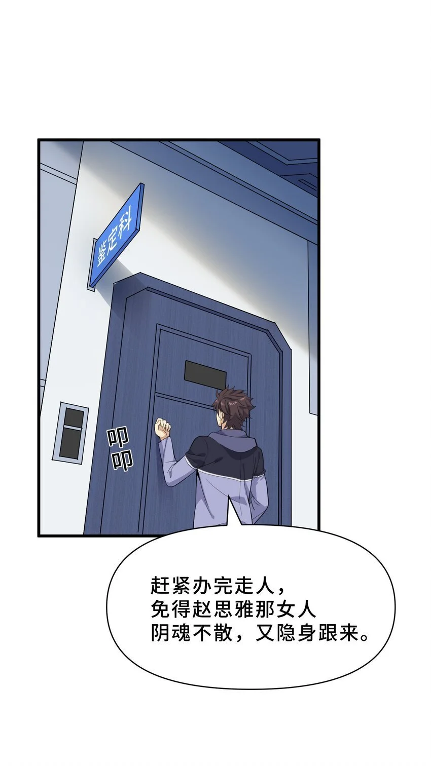 9 第九话45