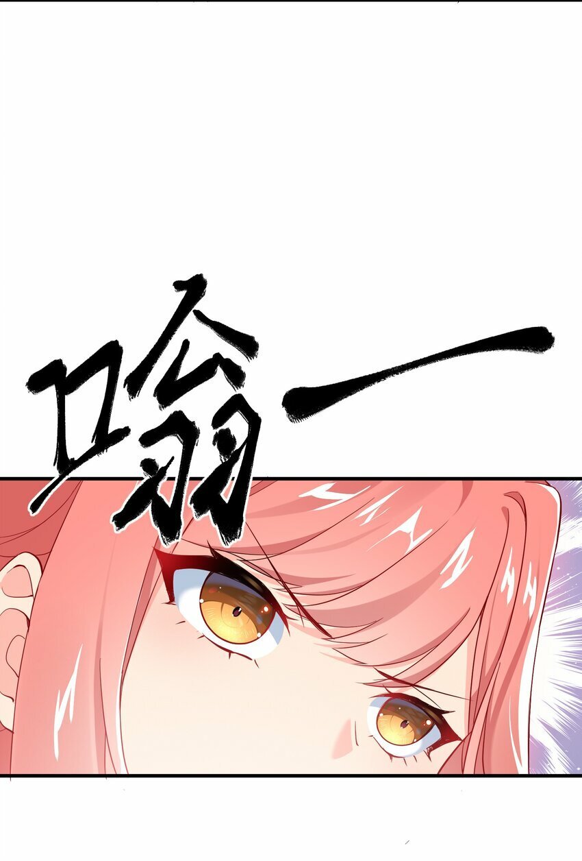 2 第二话64