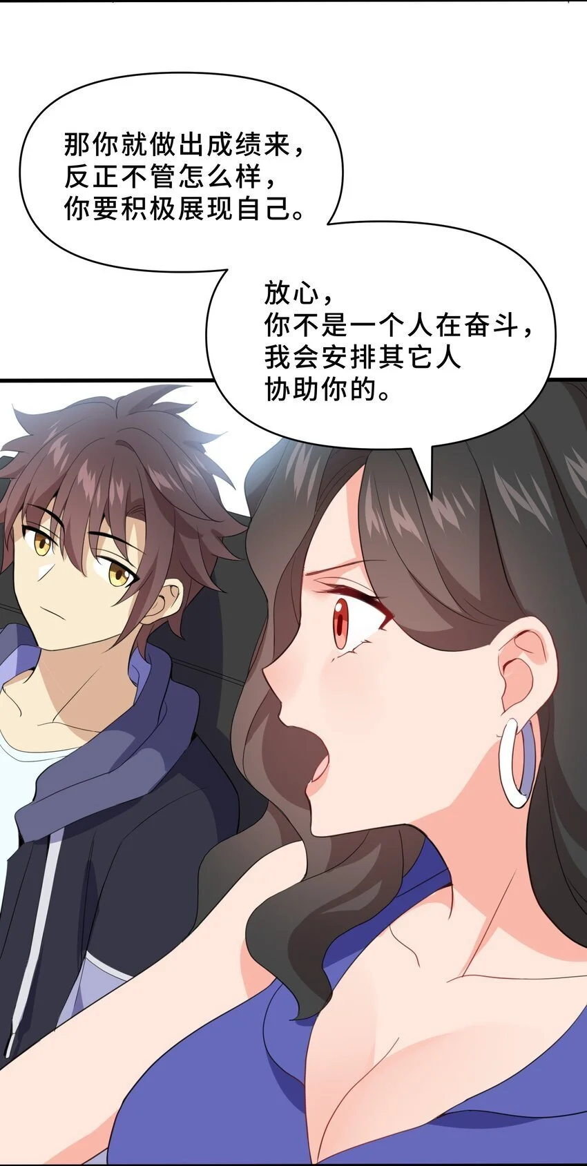 17 第十七话23
