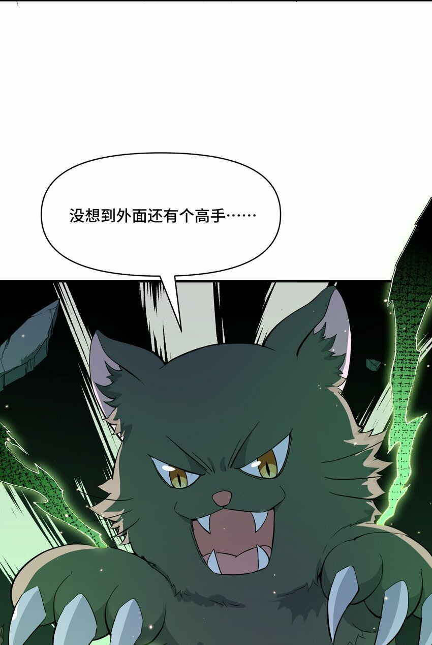 4 第四话21