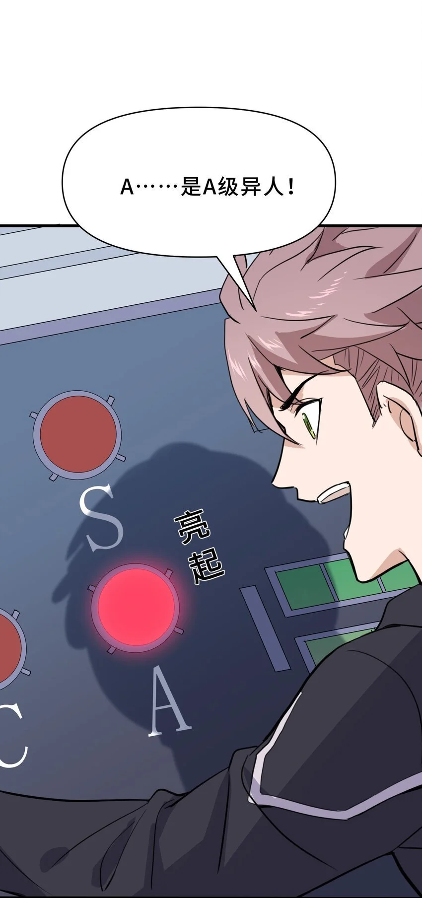 9 第九话62