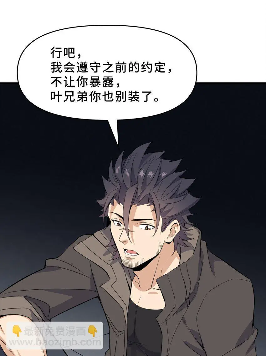 9 第九话13