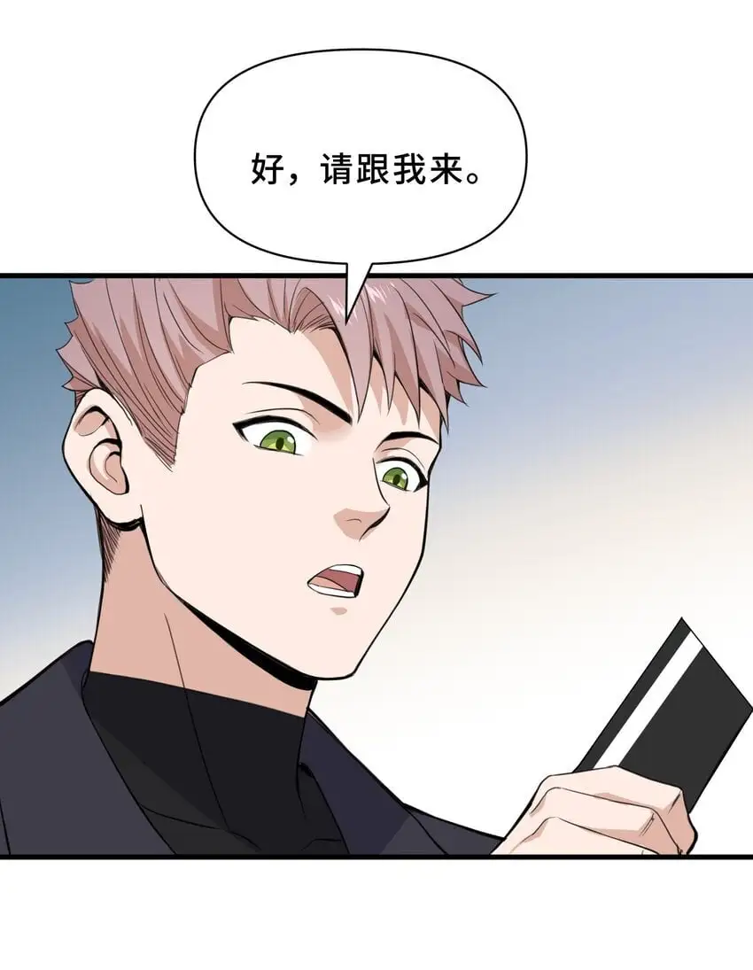 9 第九话47