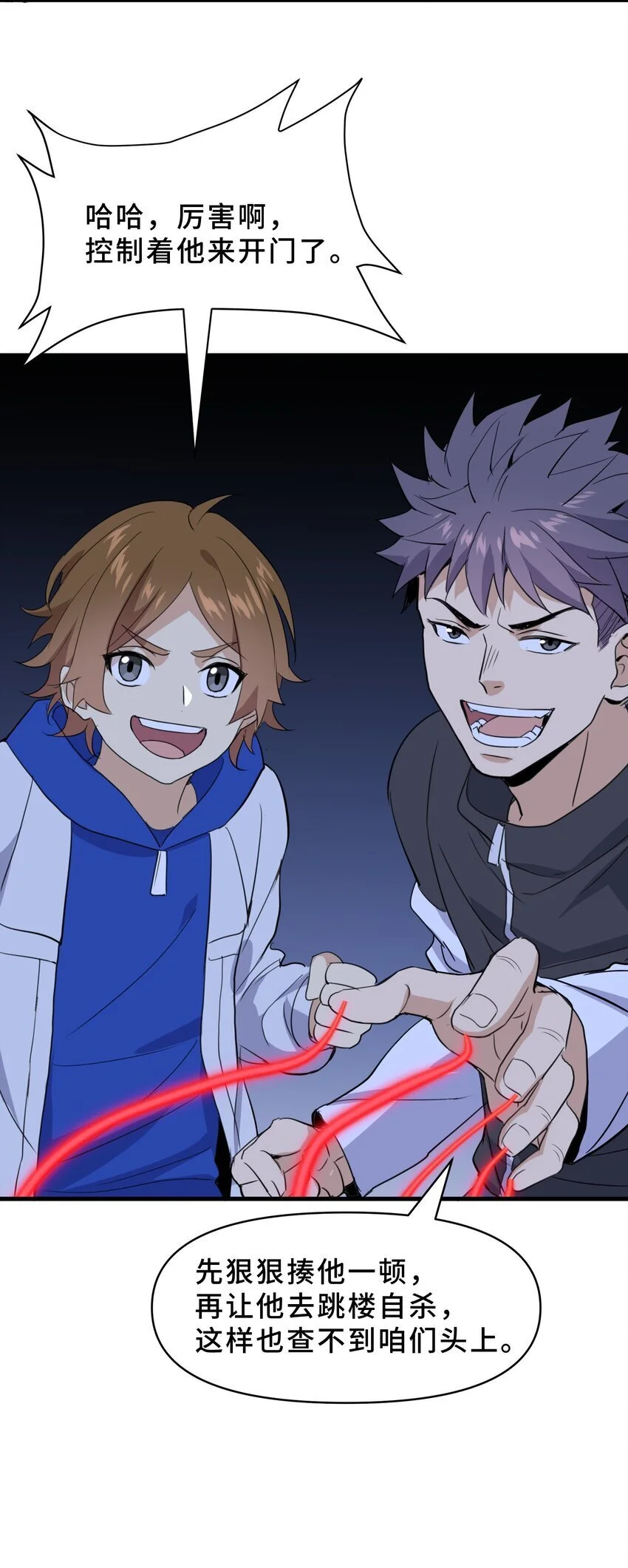 19 第十九话46